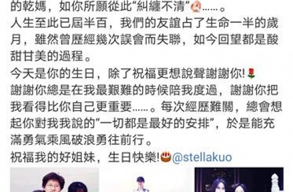 51岁孟庭苇罕见晒旧照，30年一直冻龄如少女，意外撞脸周慧敏