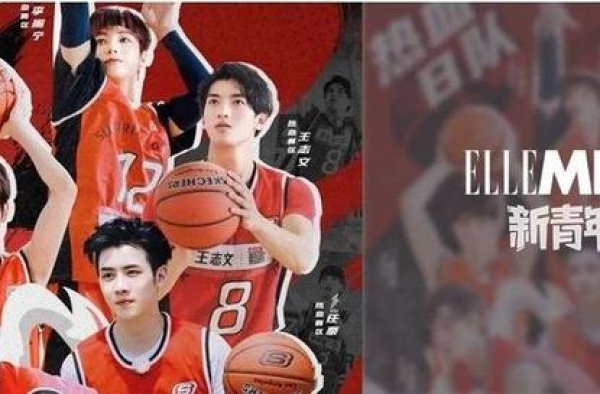 这届运动会，朱一龙重在参与