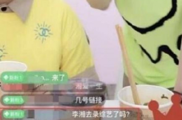 真坚强！王岳伦被曝KTV风波后，助理透露李湘已开始录制综艺
