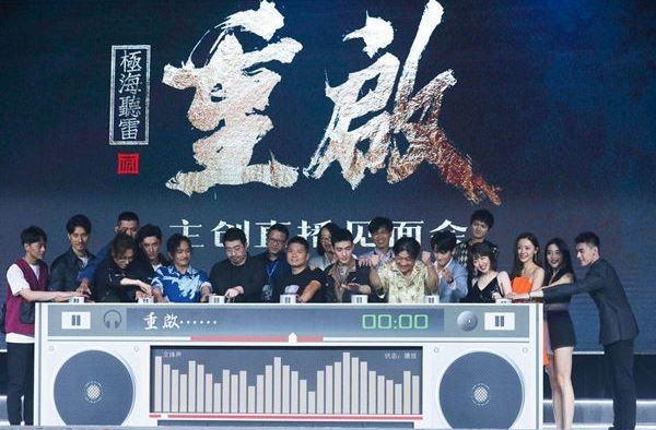 朱一龙携《重启》铁三角重聚 毛晓彤热舞周深献唱片尾曲