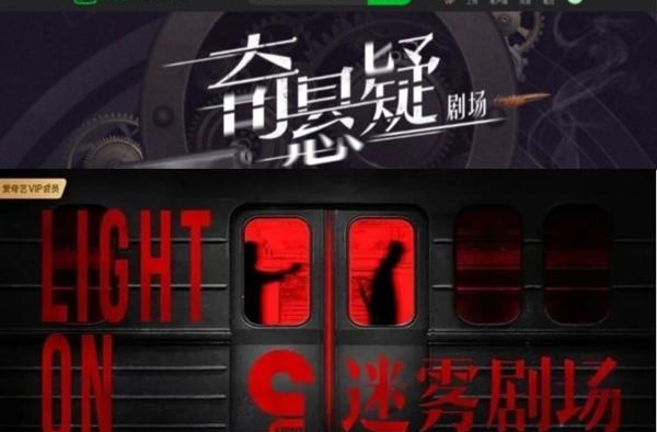 《隐秘的角落》后，《非常目击》来了，悬疑剧成了网剧香饽饽