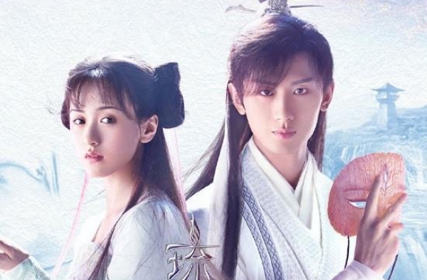 《琉璃美人煞》璇玑与禹司凤的前世