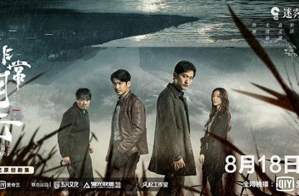 《非常目击》开播 宋洋袁文康揭开20年悬案