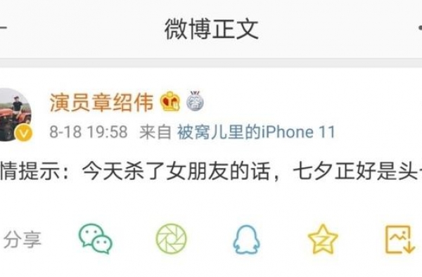 有才如曹云金，也说凉就凉了，你算老几？