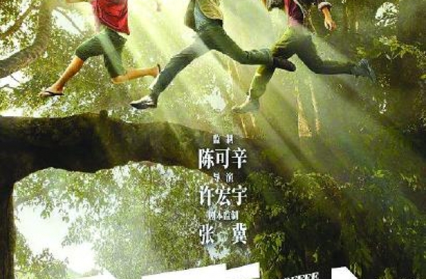 《夺冠》等国产主流大片预约“最多热切期待”国庆档