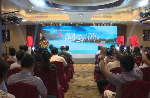 又一部电视剧在丽水开机，首站走进莲都