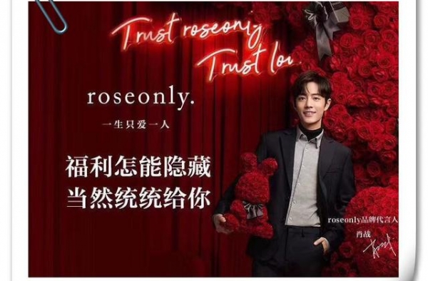 肖战的魅力是一把双刃剑，粉上他的人中有爱的，有恨的，这是为何
