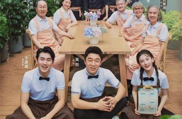 “综艺+公益”：制造快乐 传递温暖