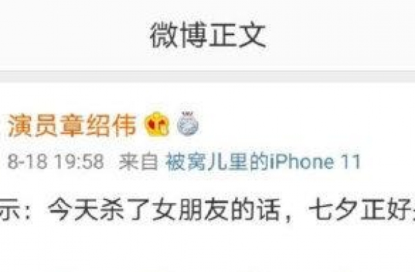 叮咚快评｜拿“杀人”抖机灵，对无德相声演员必须坚决封杀