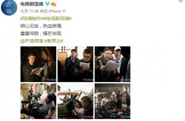 《琉璃》发布导演特辑 主创坚守初心缔造仙侠传奇