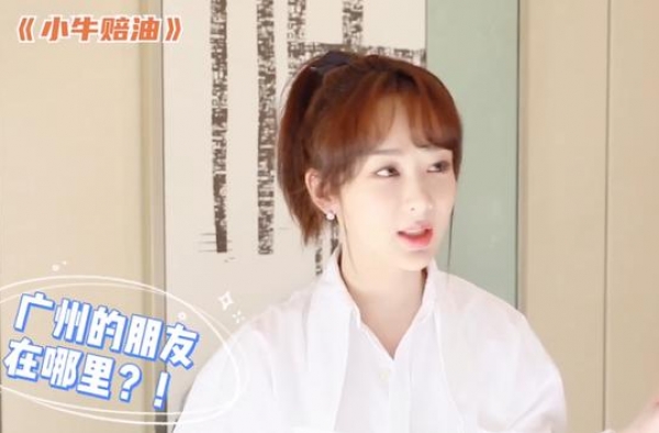 杨紫穿衬衣扎马尾显清新 挑战绕口令超得意