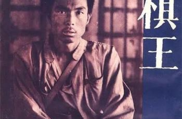 演员谢园去世 曾凭借《棋王》获金鸡奖最佳男主角