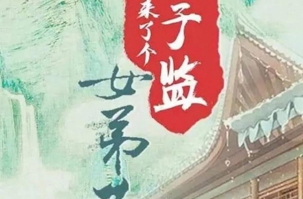 8.20 今日吃瓜汇总