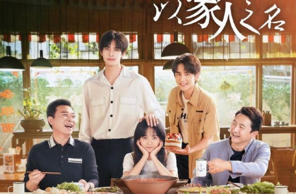 《以家人之名》：有人吐槽谭松韵太老，让赵今麦来演李尖尖