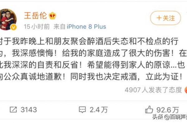 王岳伦出轨对象正脸照曝光，年轻貌美，颜值不输李湘