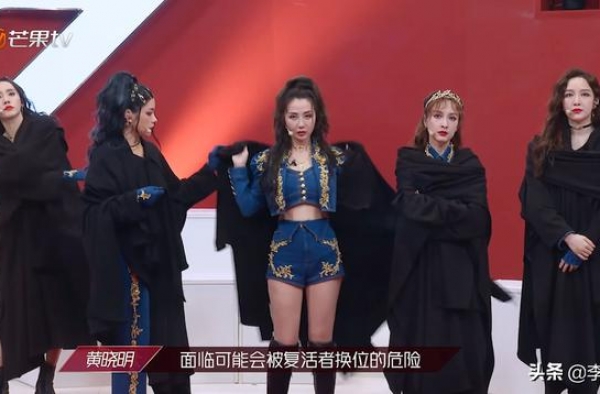 《浪姐》五公团战造型曝光，张雨绮金晨美艳，万茜带伤上阵太吸睛