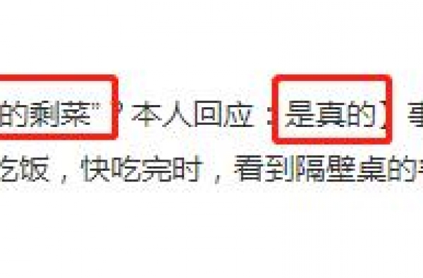 直播抠脚、吃剩菜、坐公交车相亲被拒，被下降头女星第一人