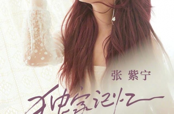 【2020 0821】今日份违规女孩今日工作行程汇总