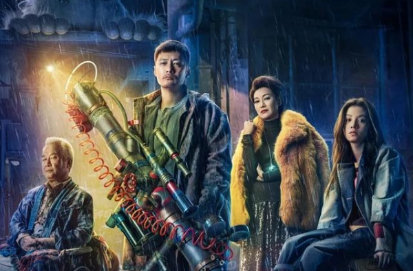 《怪物先生》：还好是网播
