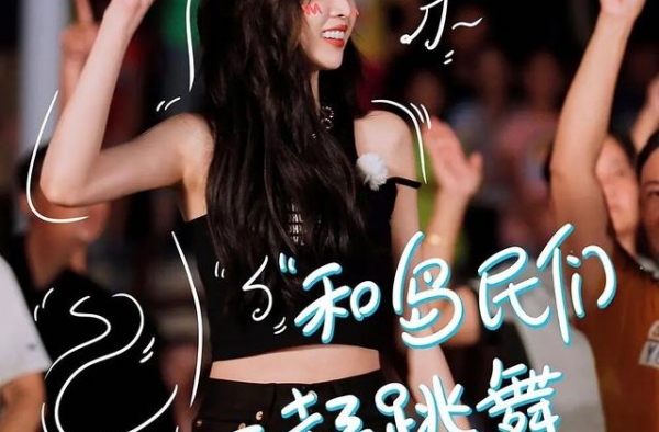 《完美的夏天》首播：金子涵细节举动圈粉，杨超越变机智