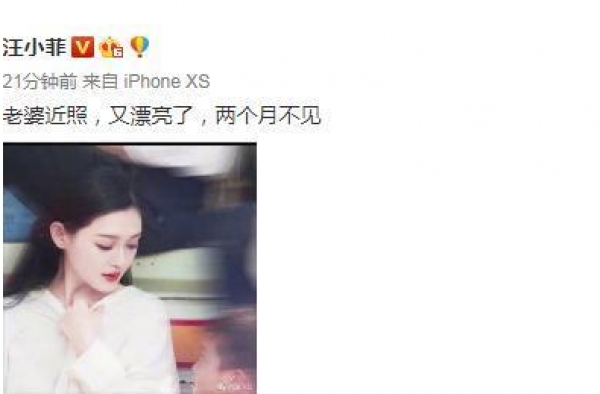 汪小菲晒老婆去年近照！大s短发长发颜值差距大，真美不回去了