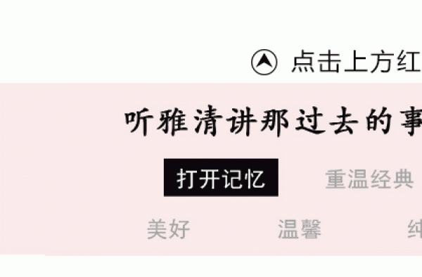 越老越美的十大女星 83岁向梅气质如兰 76岁曹翠芬宛如秋菊