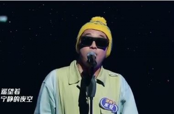 《乐队的夏天》窦唯音乐被毁，野孩子说出没人敢讲的实话