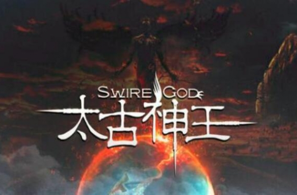 玄幻大剧《太古神王》定档！女神云集，秦叔宝、酒剑仙齐聚