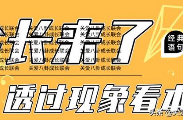 王一博发展？任嘉伦资源？郑爽直播情绪？于正借宋威龙营销？