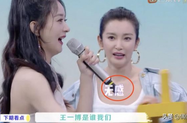 赵丽颖再登《快乐大本营》，造型甜美似少女，表演内容是亮点