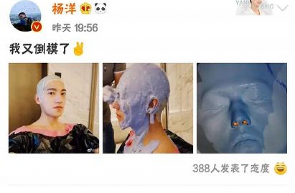 杨洋“倒模”靠替身演戏？云淡风轻背后的全网恶评，是人性的丑恶