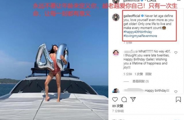 40岁乐基儿二婚也幸福！抱一岁多儿子献吻老公，穿泳装瘦回从前