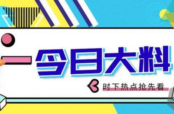 背景板女主持赶超当红一姐