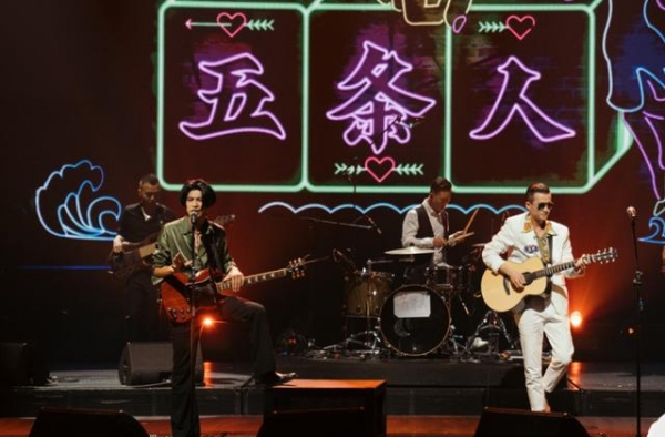 娱乐脱口秀丨五条人为何能出圈