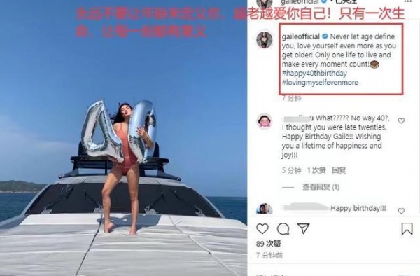 40岁乐基儿在游艇上庆生，怀抱儿子与老公甜蜜亲吻
