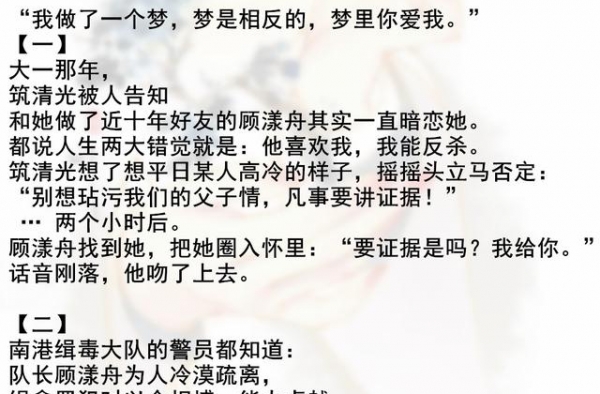 23推文！今日份的糖吖！《难瞒》《热吻欲燃》《只为你弯腰》
