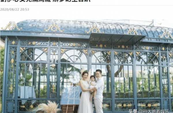 女星嫁大24岁富商，怀孕惹继子不满，今高调为女儿办豪华周岁宴