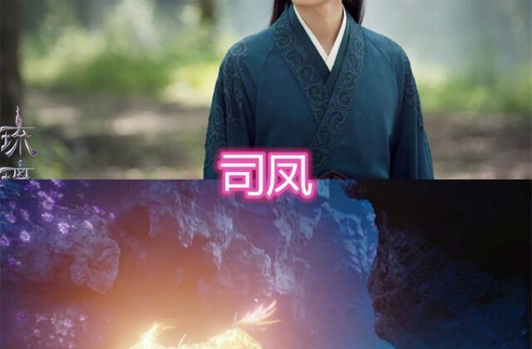 古装剧里的角色真身，司凤、紫狐、看到九云：真的太霸气了
