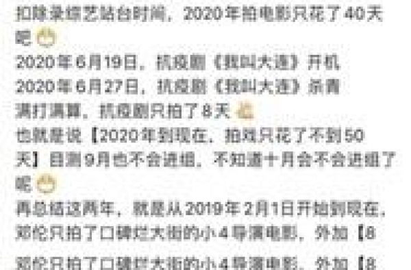 邓伦粉丝脱粉事件始末 粉丝称邓伦沦为“综艺咖”
