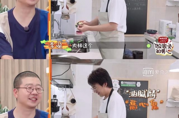 李诞的油腻从评价郭麒麟开始