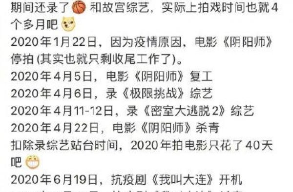 疑似邓伦粉丝脱粉后回踩：他从演员变成了综艺咖