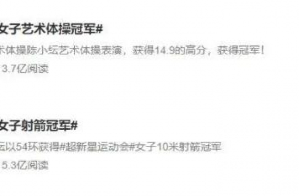 陈小纭带着新鼻子美上热搜，双料冠军傍身的她，真人生赢家