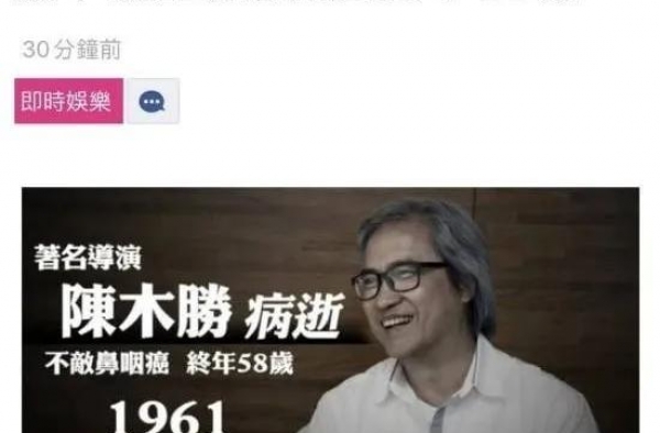 他的去世，离香港电影的衰落又近了一步吗？