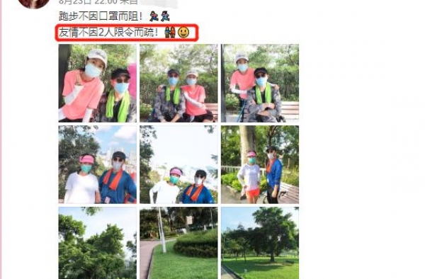 70岁刘松仁近况曝光，被曝中风后面部凹陷身材消瘦，拄拐杖爬山