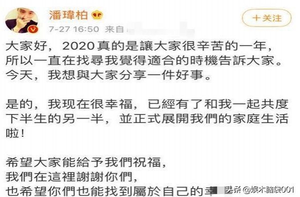 王思聪爆料似乎又成真？郭富城被曝离婚，女方删公布恋情的动态