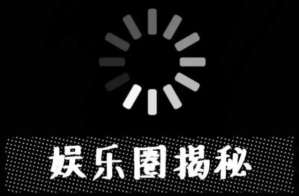 贺军翔，秦岚，钱枫，林心如，孙铱，井柏然，刘芸，白宇，郑爽
