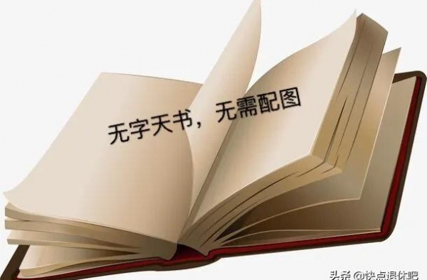 娱乐那个圈：恶意就在你的身边