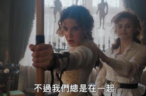 小11&大超《福尔摩斯小姐》曝正式预告