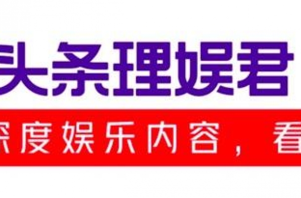 三战北电后，《家有儿女》的小雨终于出新作，他能追上哥哥姐姐吗
