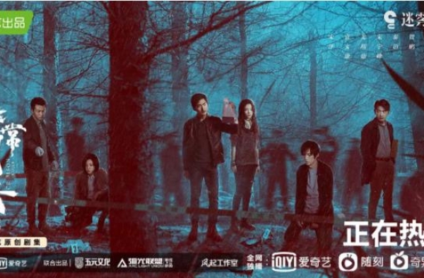 接棒《隐秘的角落》却口碑大扑，爆款制造机这回翻车了？